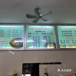 小谷围街道GDP_夜晚街道图片(2)