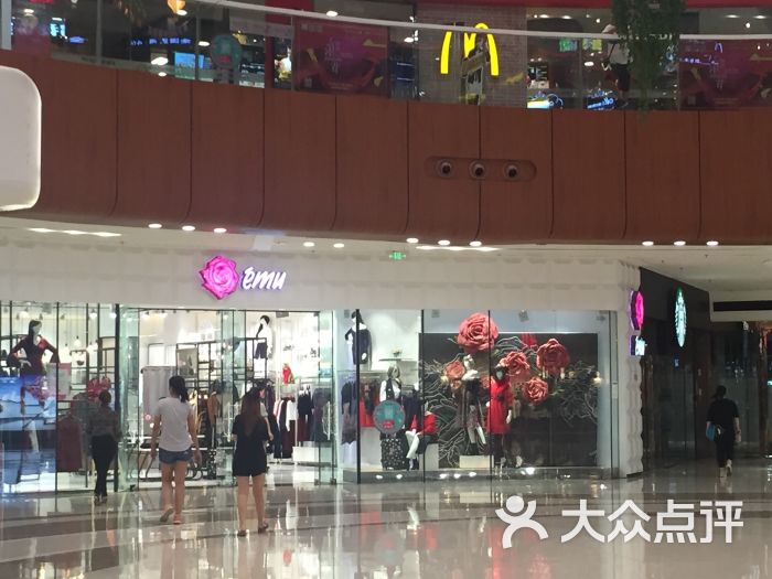emu(嘉裕太阳城广场店)图片 第1张