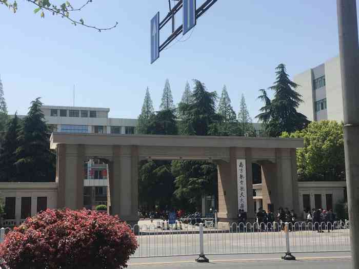 南京航空航天大学(明故宫校区)-"倒不是特意来的,有事