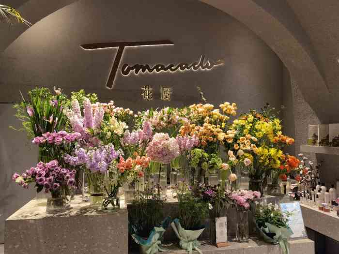 tomacado花厨(卓悦中心店)