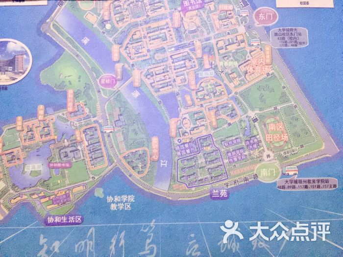 福建师范大学图片 - 第8张