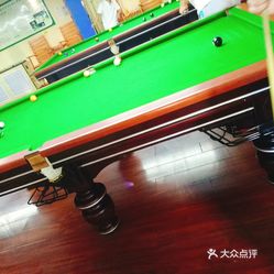 可乐8台球俱乐部