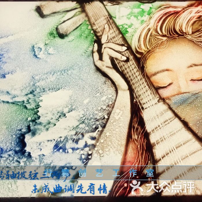 行云创艺沙画陶艺工作室天使的心图片-北京diy手工坊