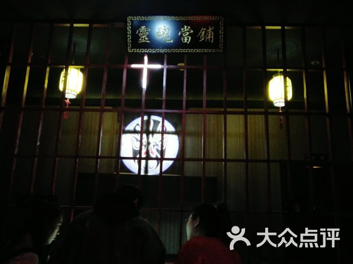 志乐集娱乐:上次玩了皇家宝藏,今天是魔界之.天