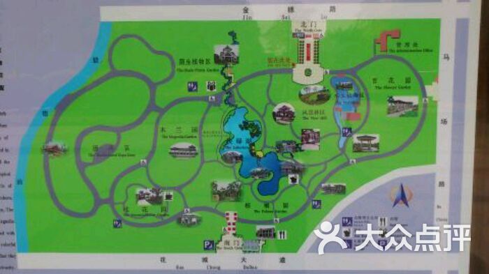 珠江公园地图图片-北京公园-大众点评网