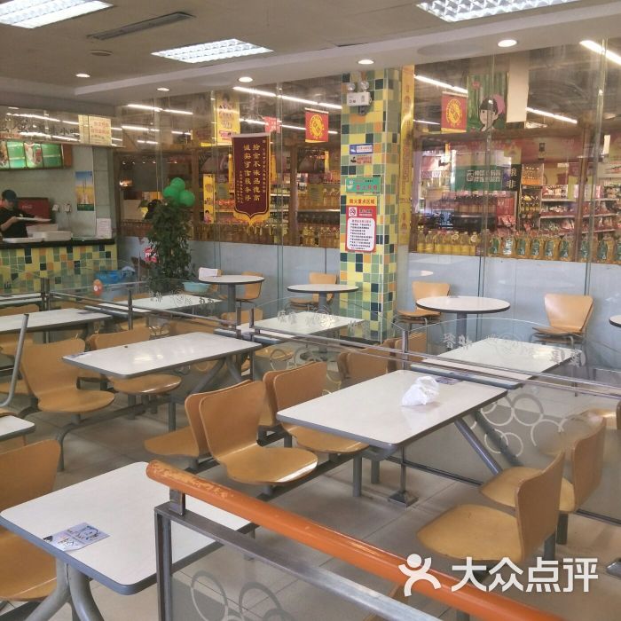 康康快餐图片 - 第9张