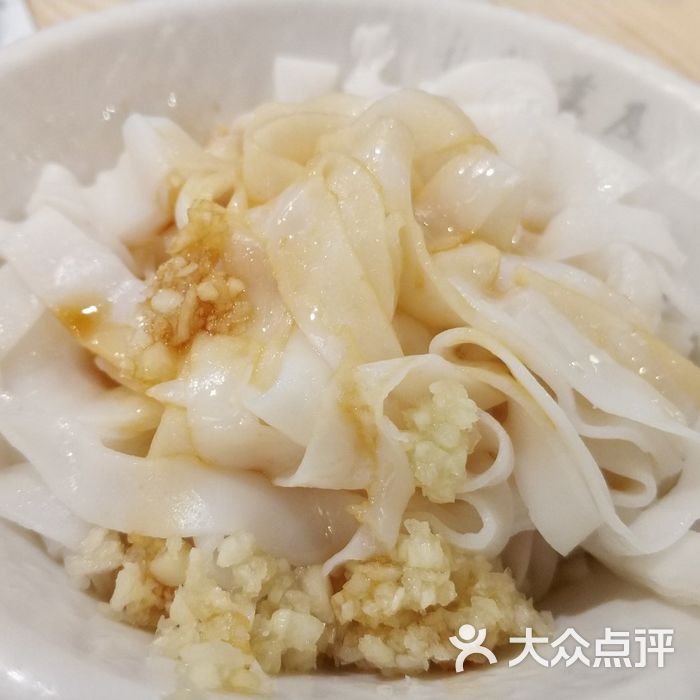 及第粉