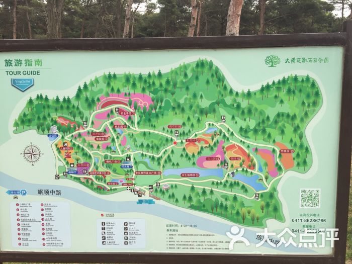 英歌石植物园-图片-大连周边游-大众点评网