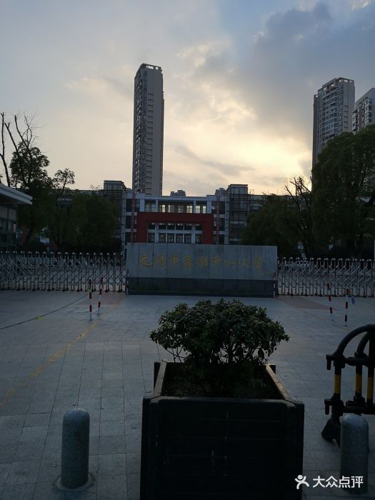 蠡湖中心小学-图片-无锡学习培训-大众点评网