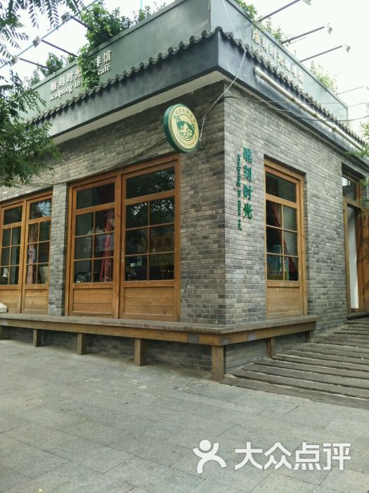 雕刻时光咖啡馆(香山店)图片 - 第69张