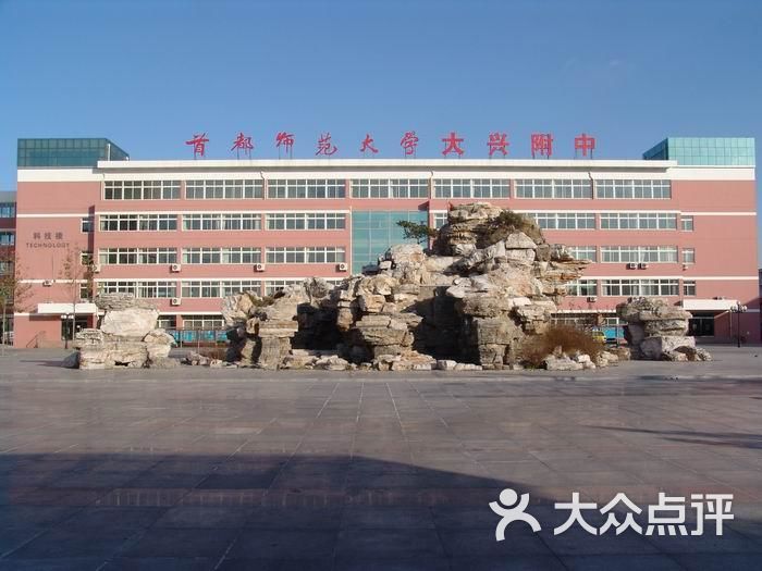 陕西师范大学附中_陕西科技大学附中_陕西师大附中补课