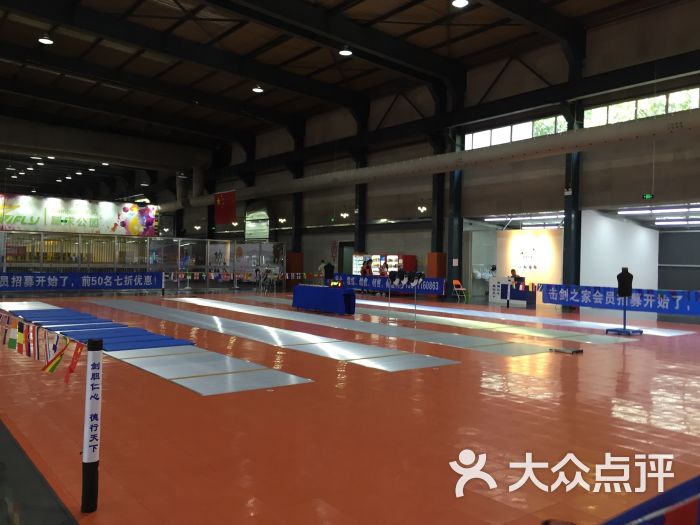 tsc道境运动中心图片 - 第1张