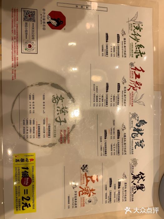 茶颜悦色(悦方idmall店)图片