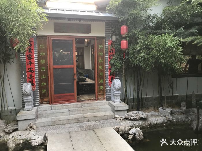 雪源昌渔村(雪源昌渔村餐饮总店)图片 第96张