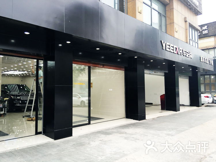 德系原厂改装升级店面图片 - 第1张