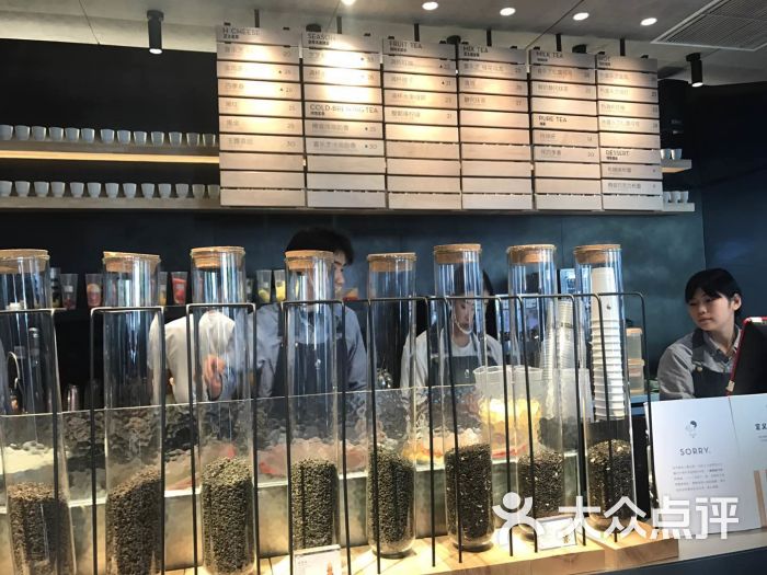 喜茶(三里屯太古里店)点餐台图片 - 第2张