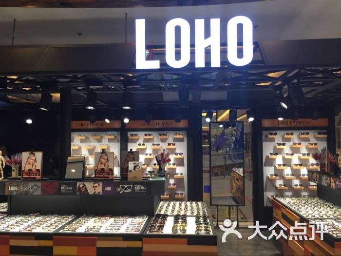 loho眼镜生活(仓山万达广场店)-图片-福州购物