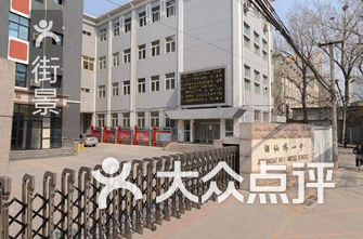 北京市朝阳区小学排名_北京市朝阳区绿源小学