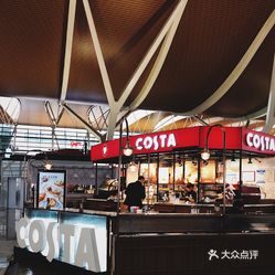 咖啡厅  浦东新区  costa 人均:0元 到机场有点早了……阿不……忒早