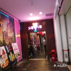 聚会混搭餐厅南门十字店怎么样_平凉南门十字图片