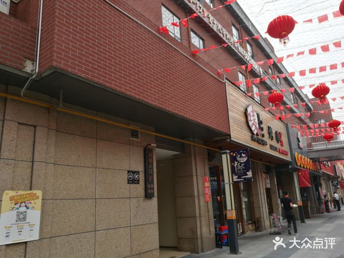 金桥大拇指广场图片 - 第3张