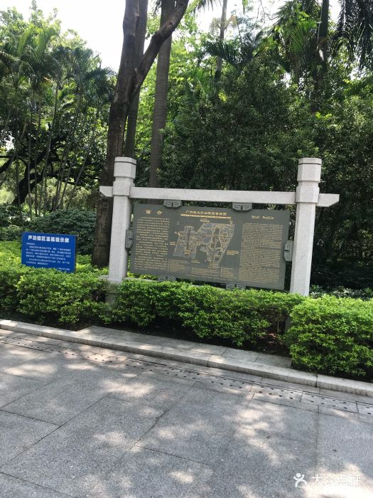 广州起义烈士陵园图片 - 第39张