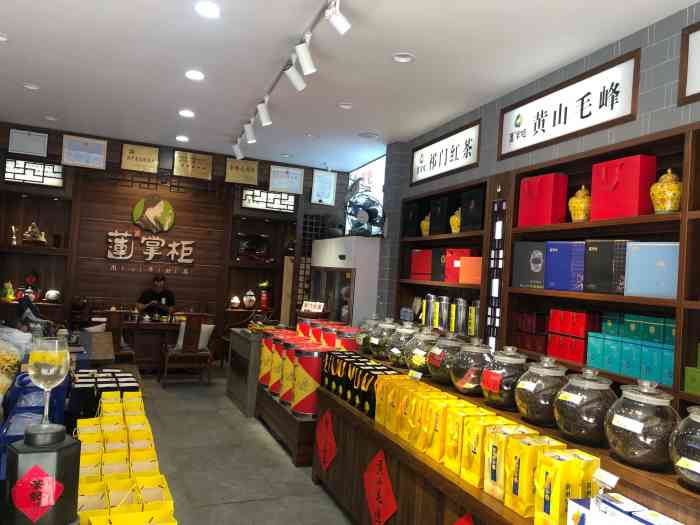 陆羽茶庄(滨江西路店)