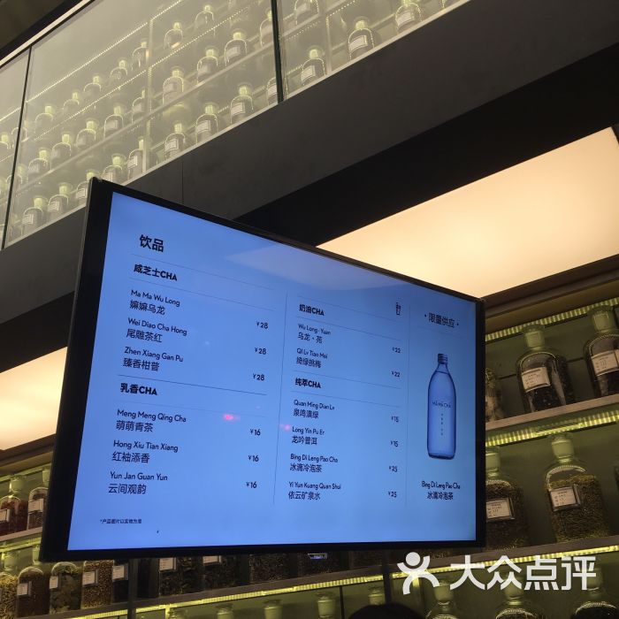 mamacha妈妈茶(解放西路店) 图片 - 第5316张