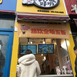 太原理工大学附近有什么美食店_太原理工大学(2)