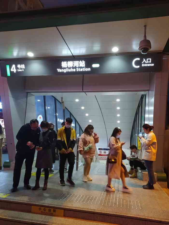 平时本来就很少坐地铁,今天第一次到杨柳河站来坐,这里位置非常好