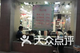 上海美容院排名_美容院门头(2)