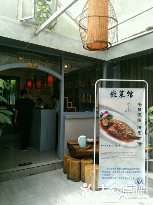 商宇徽菜馆(朝阳门店-图片-北京美食-大众点评网