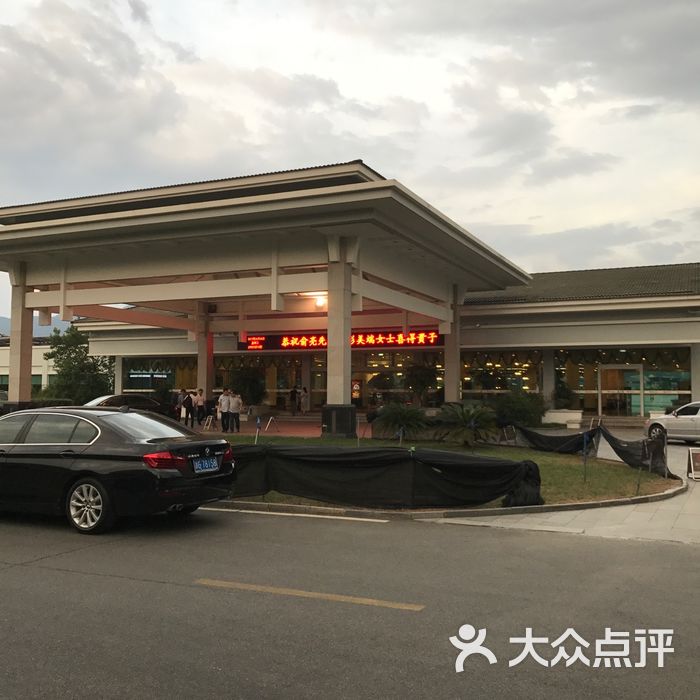 横店贵宾楼大酒店图片-北京四星级酒店-大众点评网