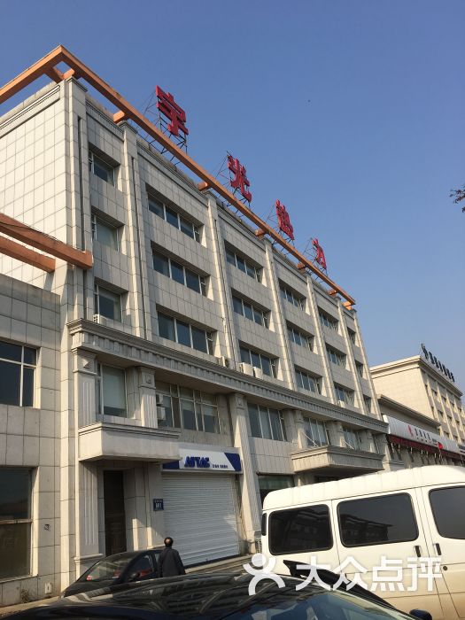 宇光热力-图片-长春生活服务