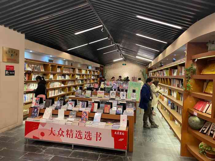 大众书局(吾悦广场店)-"喜欢在书店看书学习,家里没有