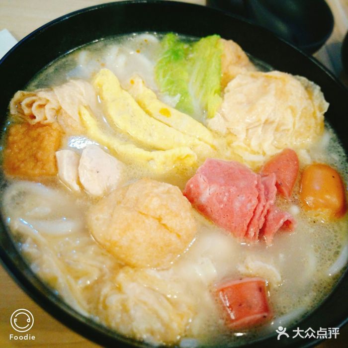 清汤麻辣烫