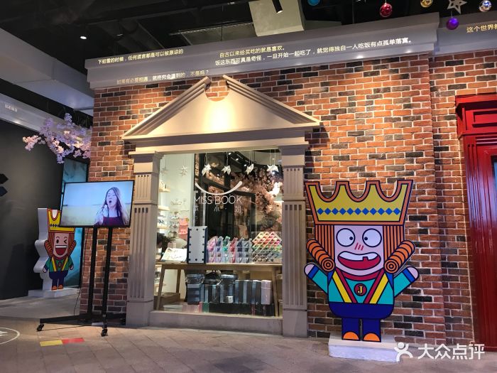 本小姐missbook文具店图片 - 第8张