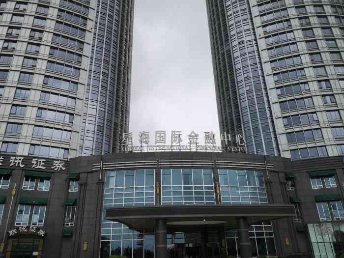 星海国际金融中心-"星海国际金融中心,别名星海ceo,位