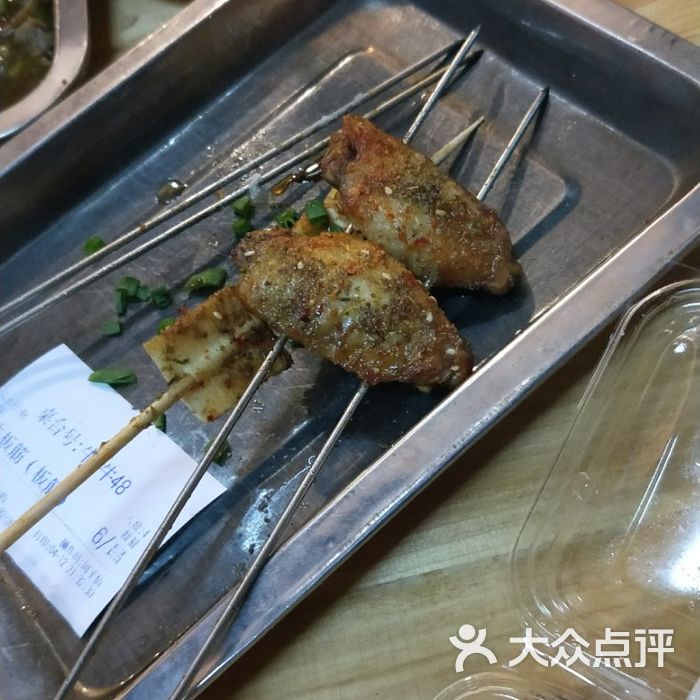 犇犇烤肉