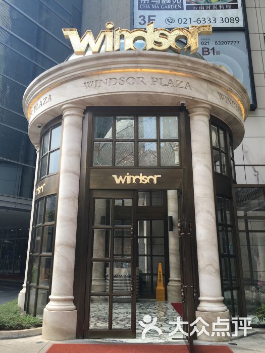 温莎ktv(淮海路店)-图片-上海k歌-大众点评网