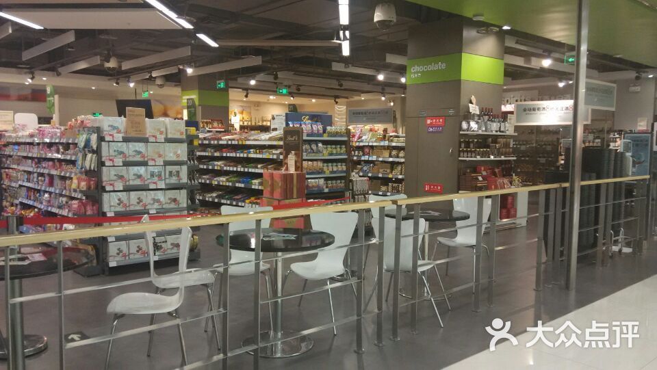 bltsupermarket(赛格国际店)的点评