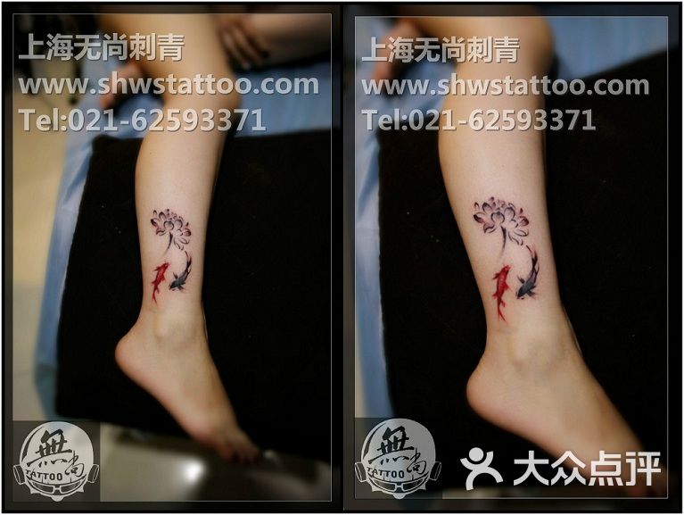 水墨莲花双鱼纹身图案~无尚刺青