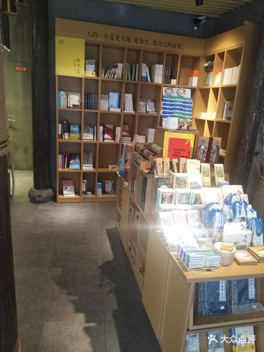 樊登书店图片 - 第203张