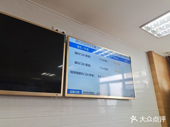 杭州市第一人民医院图片