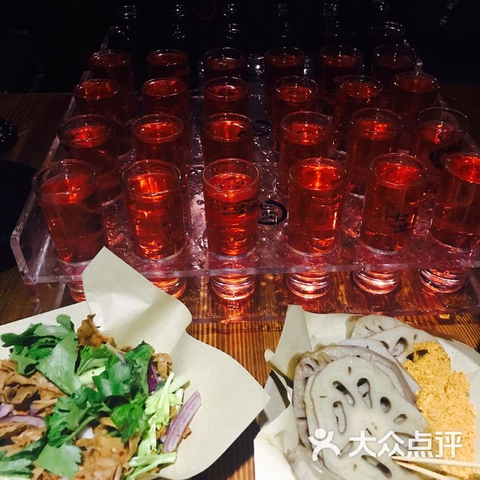 七堂酒馆