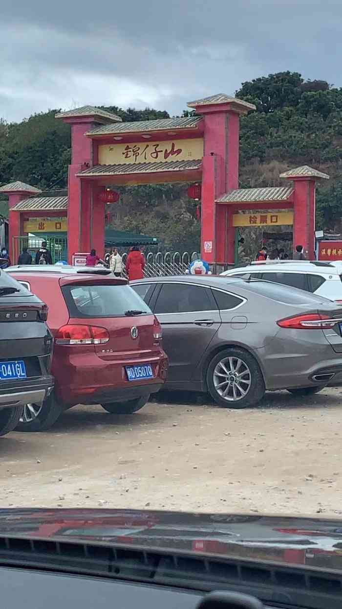 锦仔山生态园-"很好玩的一个地方,适合旅游团建,游玩