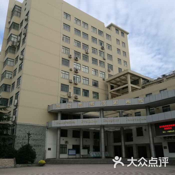 莘庄中学