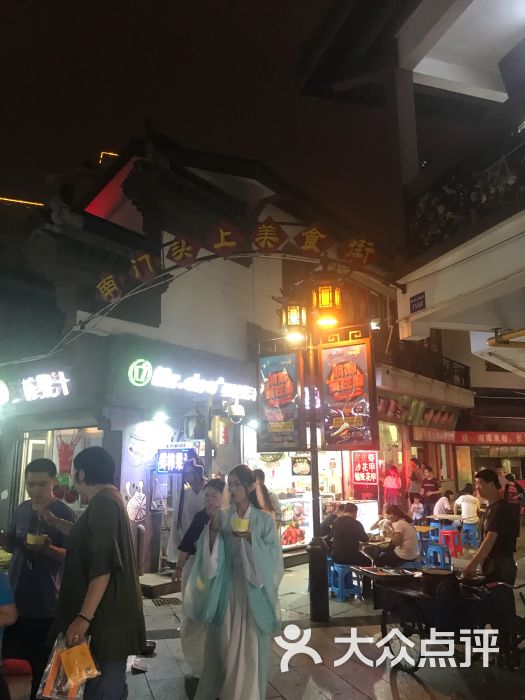 南门头上美食街图片 第11张