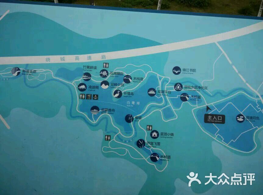 白鹭湾湿地公园-图片-双流区周边游-大众点评网