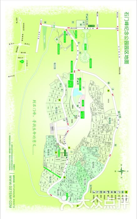 石门峰纪念公园-图片-武汉周边游-大众点评网